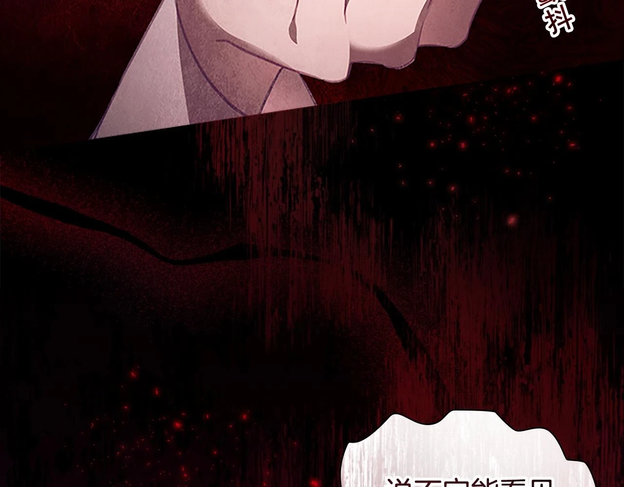 第133话 身世可怜31