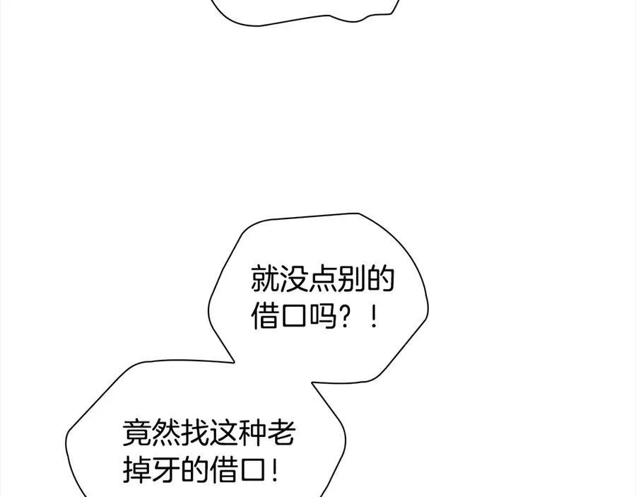 第168话 最倒霉的小偷142
