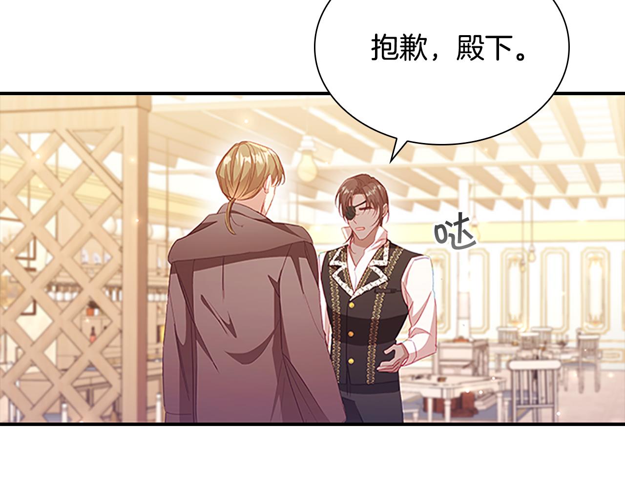 第109话 桃花找上门104