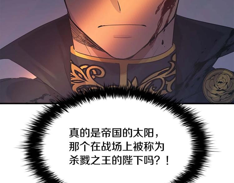 第6话 宝贝，你好会爬呀91