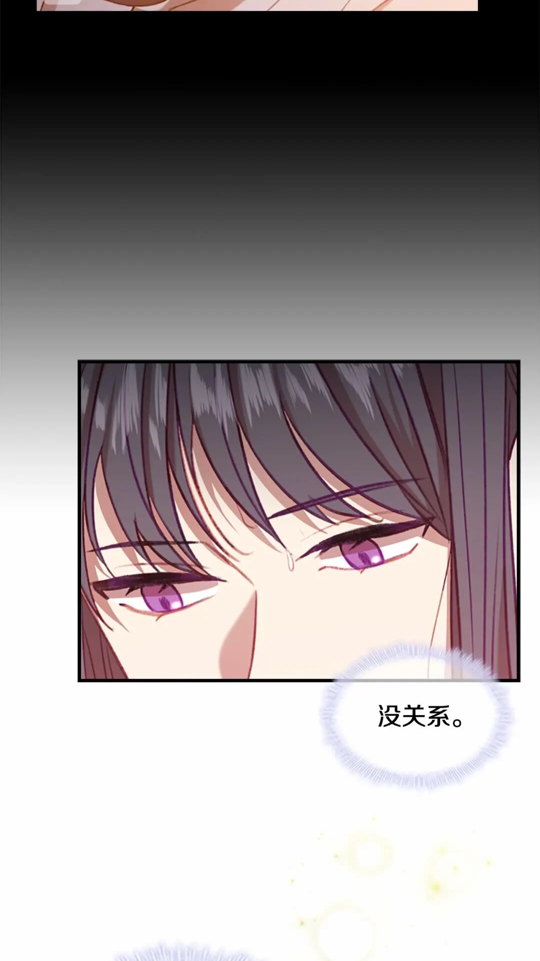 第51话 憨憨大哥教跳舞16