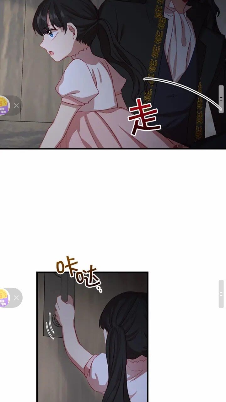 第47话 “我好想你！”36