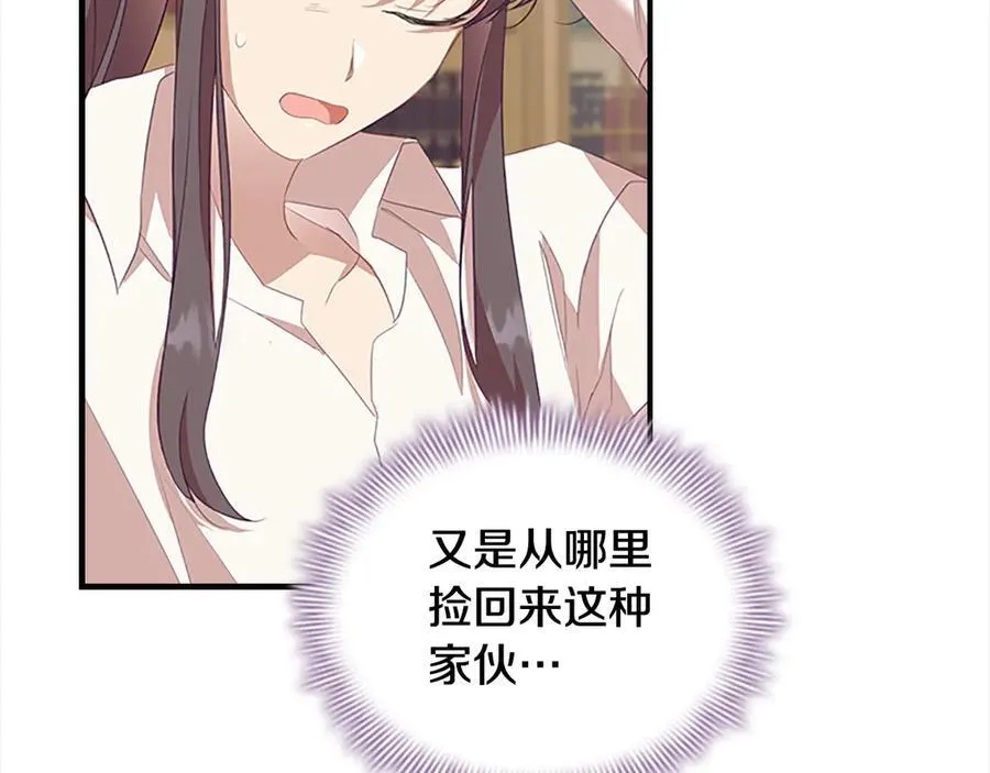 第166话 帮帮我10