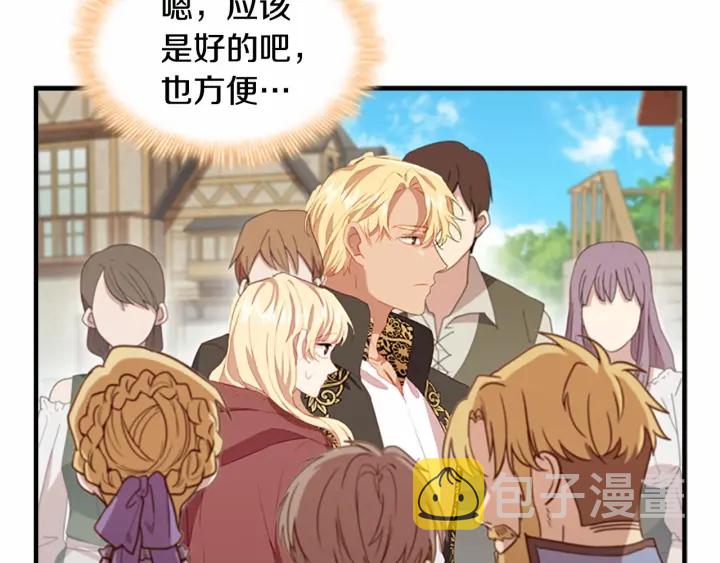 第71话 老父亲代入伤心了120