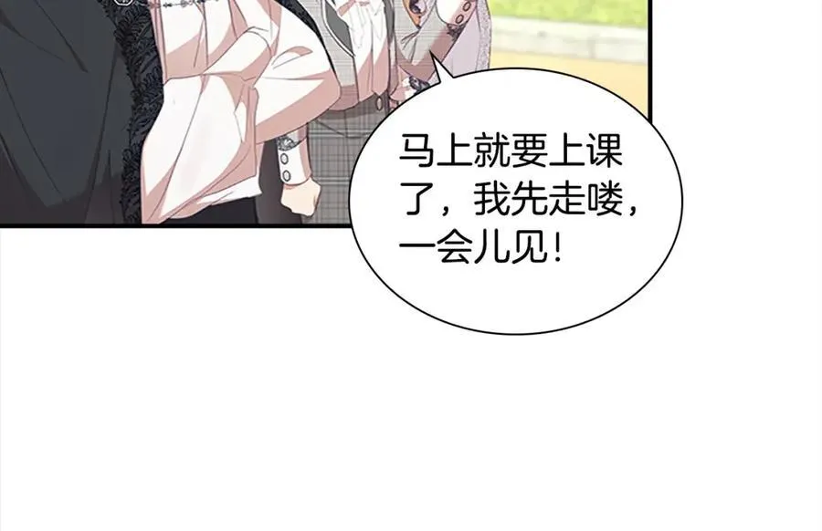 第146话 偏心教学34