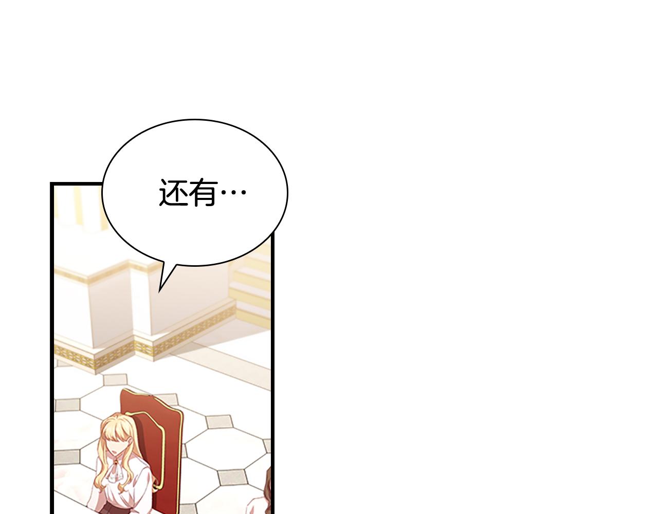 第132话 15岁之约136