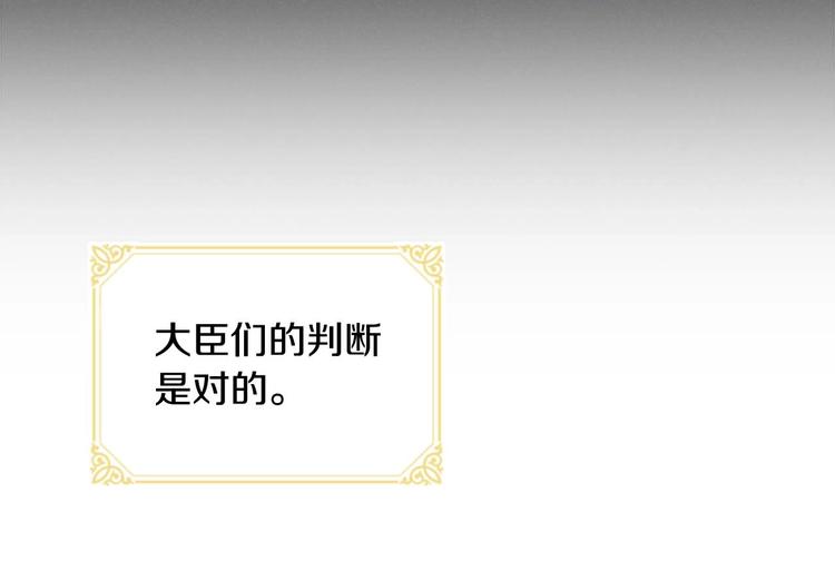 第6话 宝贝，你好会爬呀42