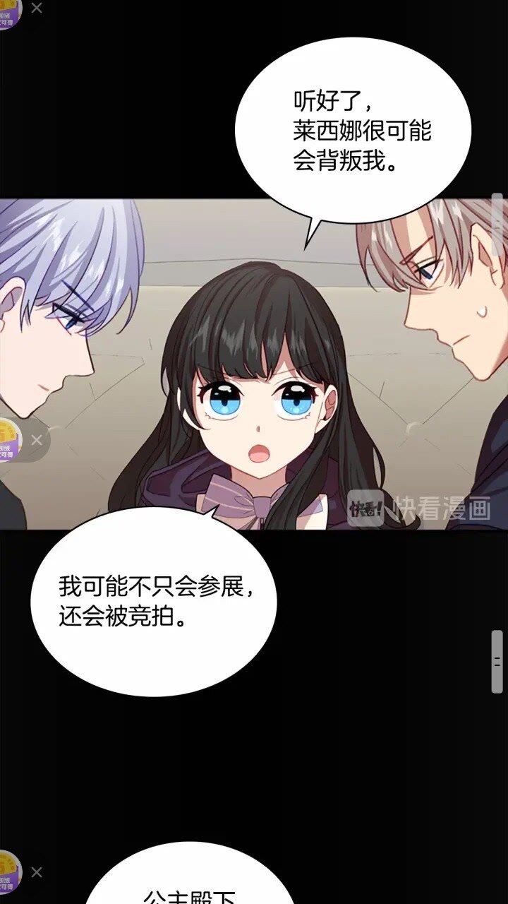 第42话 她是我孙女24