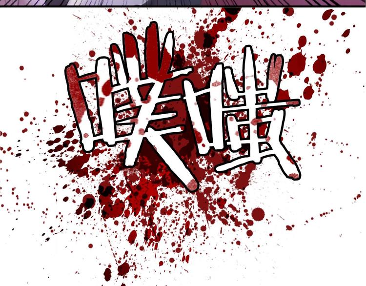 第2话 最快速度俘获父皇！166