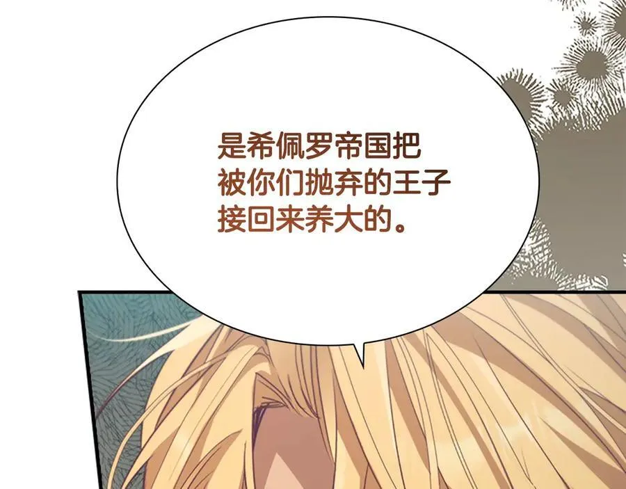 第165话 人质109