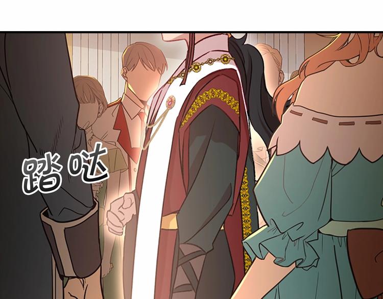 第53话 凡尔赛老爹地141