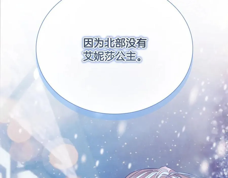第156话 王子归来67