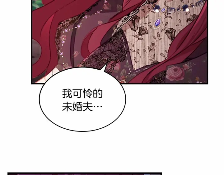 第69话 小公主当皇帝！110