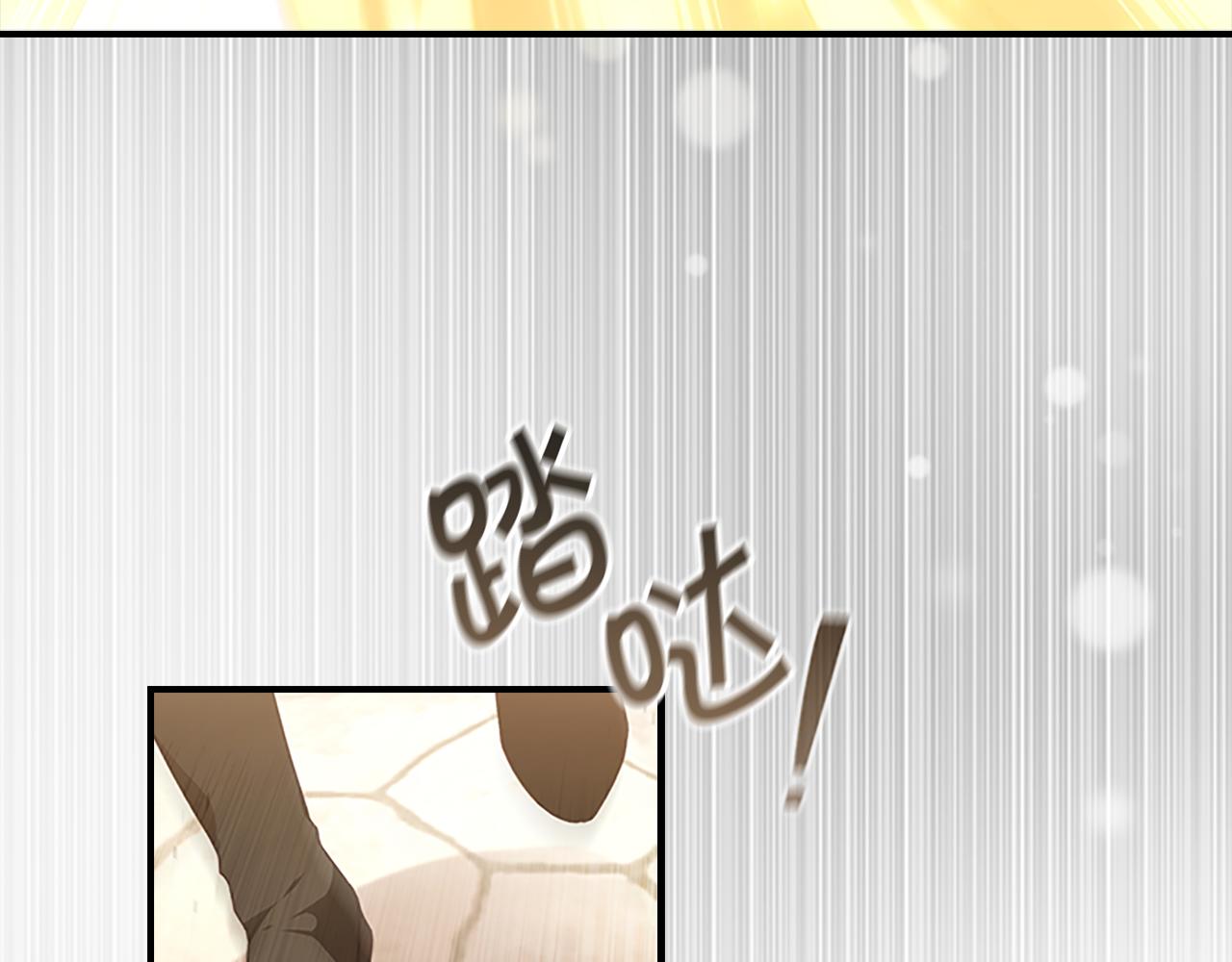 第127话 谁敢小瞧我？84