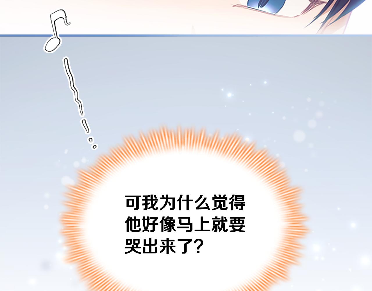 第124话 他要离开帝国？！115
