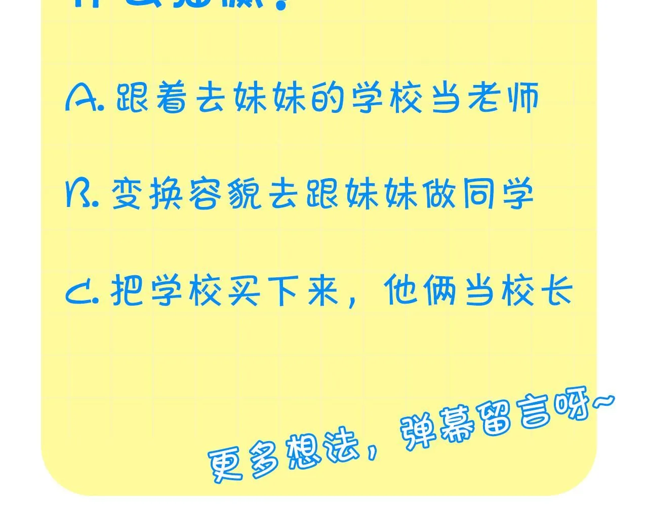 第135话 生日快乐！191