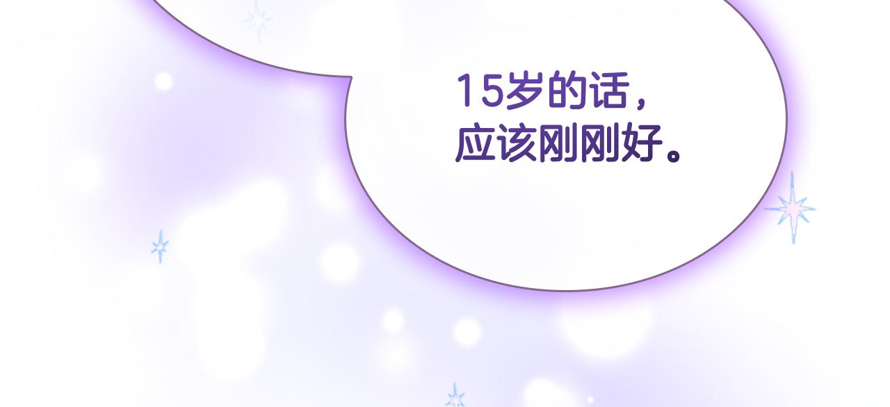 第132话 15岁之约158