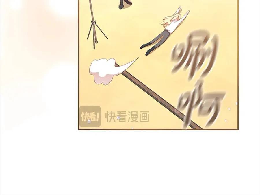 第146话 偏心教学130