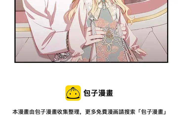 第74话 不要碰公主殿下！197