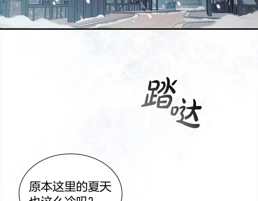 第156话 王子归来23