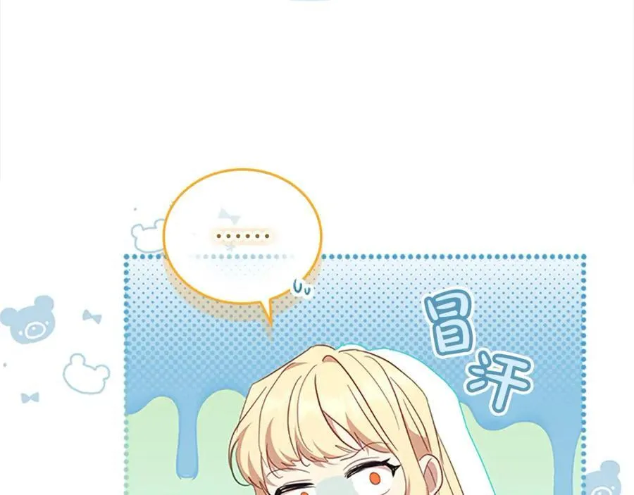 第153话 爸爸来了！42