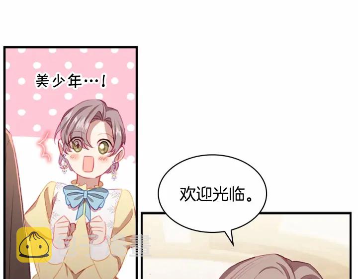 第75话 哥哥的成人礼物80