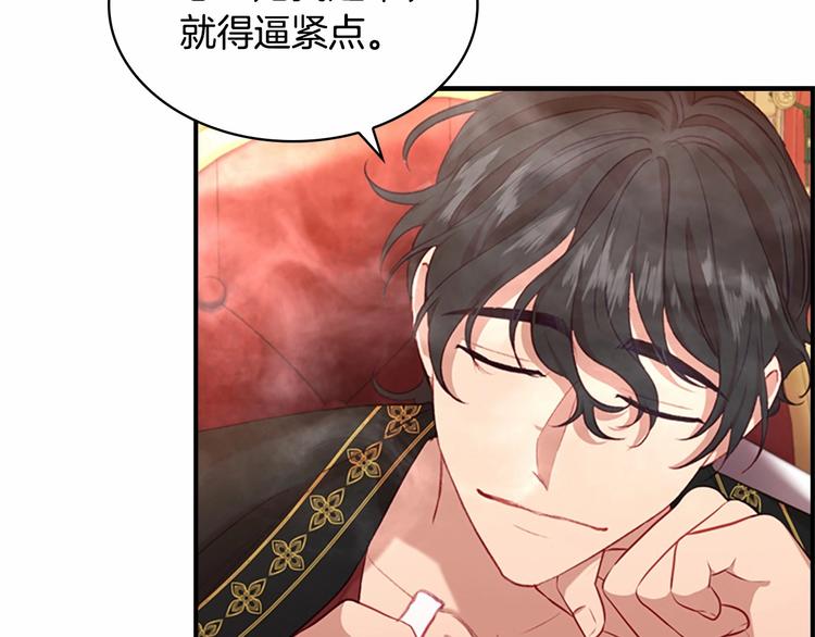 第58话 暴走模式54
