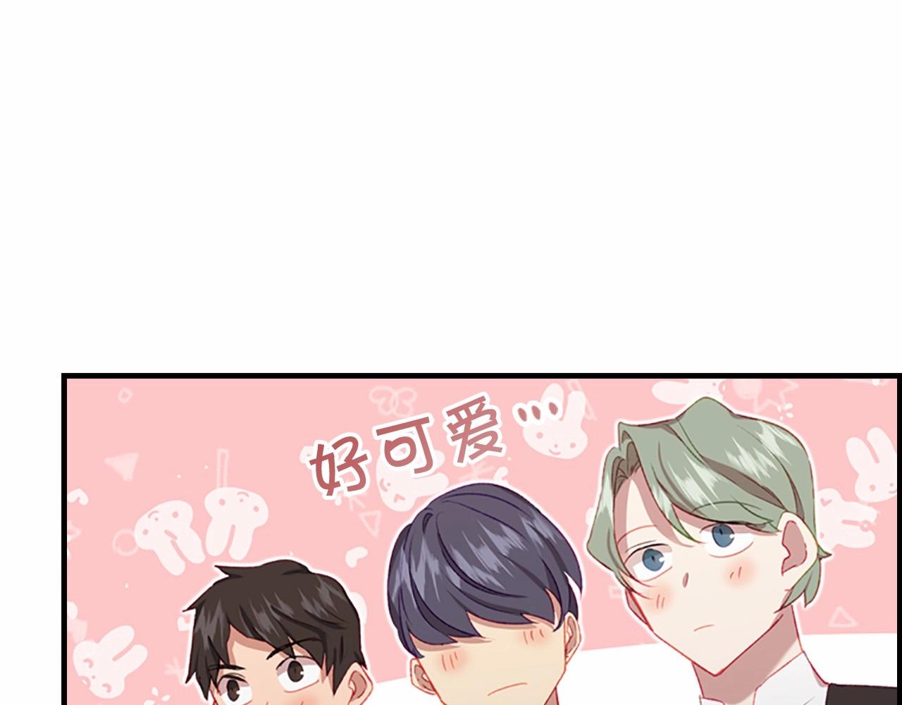 第85话 一本正经地摔了一跤172