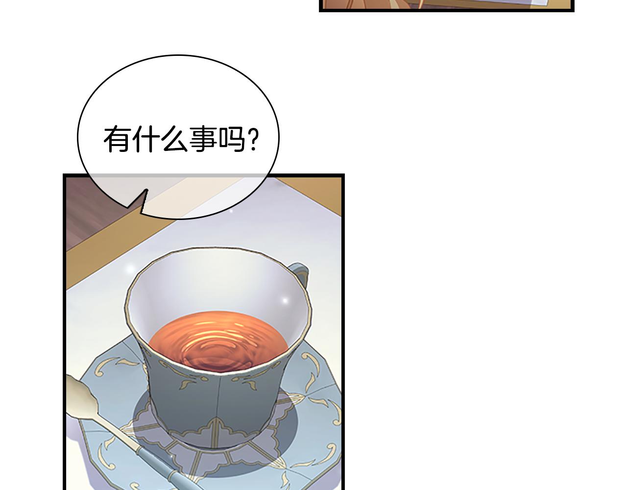 第104话 漂亮姐姐70
