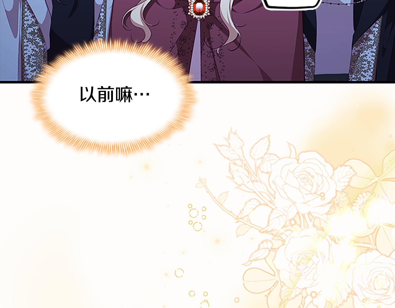 第129话 预言家出现了！158