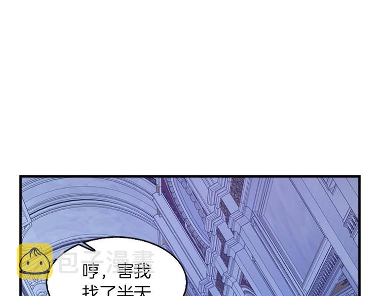 第3话 刺杀就是家常便饭137