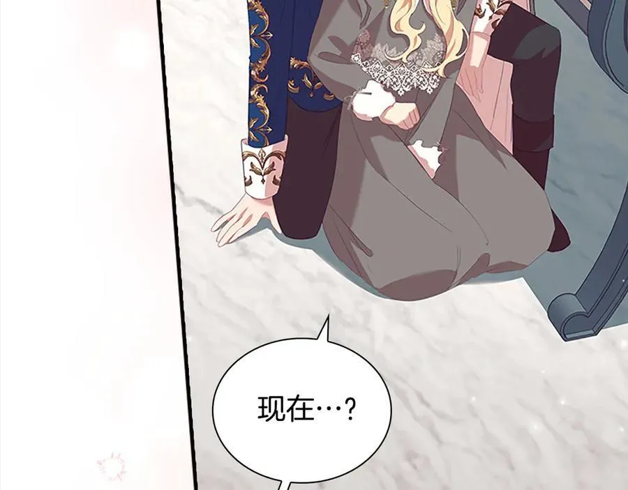 第167话 我喜欢您106