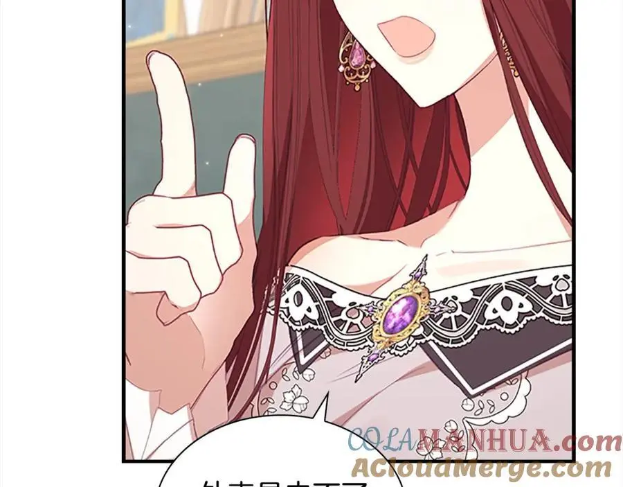 第147话 封印魔法阵20