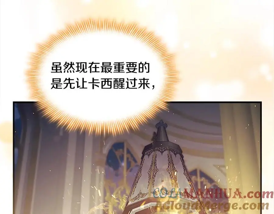 第151话 幕后真凶52
