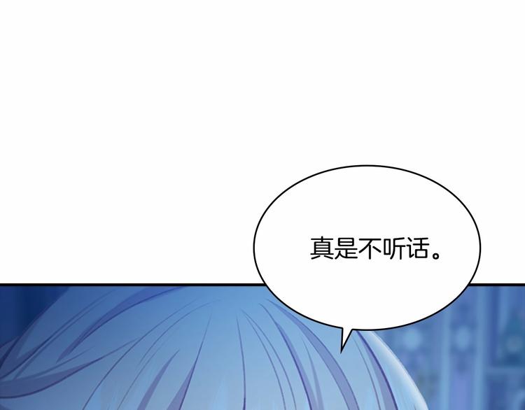 第58话 暴走模式99