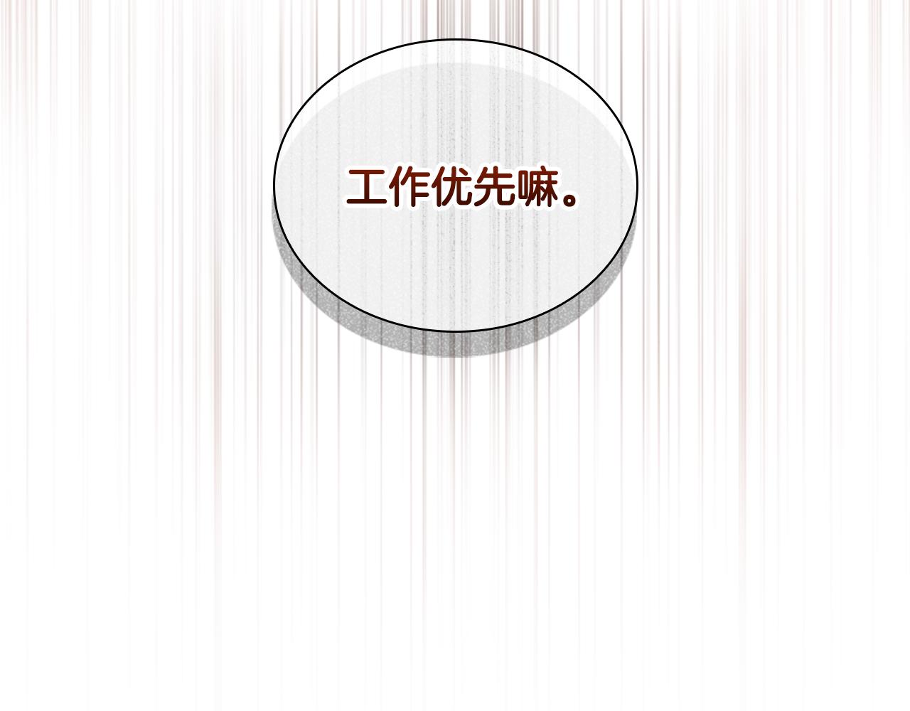 第98话 会长登场63