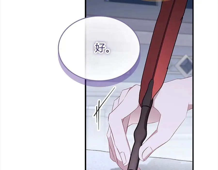 第151话 幕后真凶118