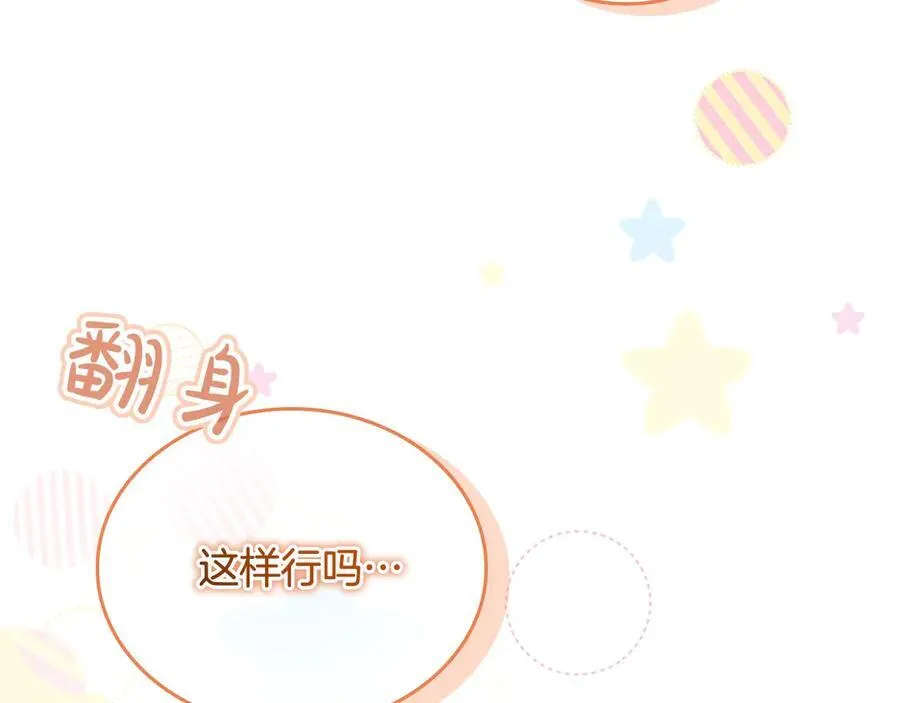 第166话 帮帮我166