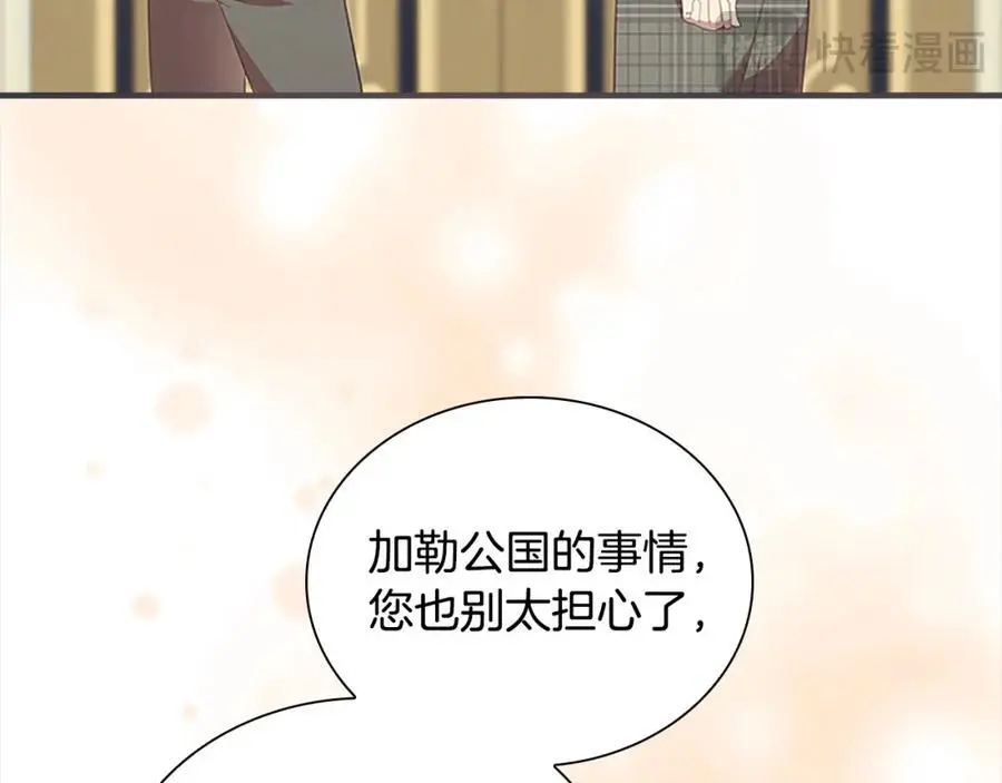 第152话 加勒公王快不行了？154