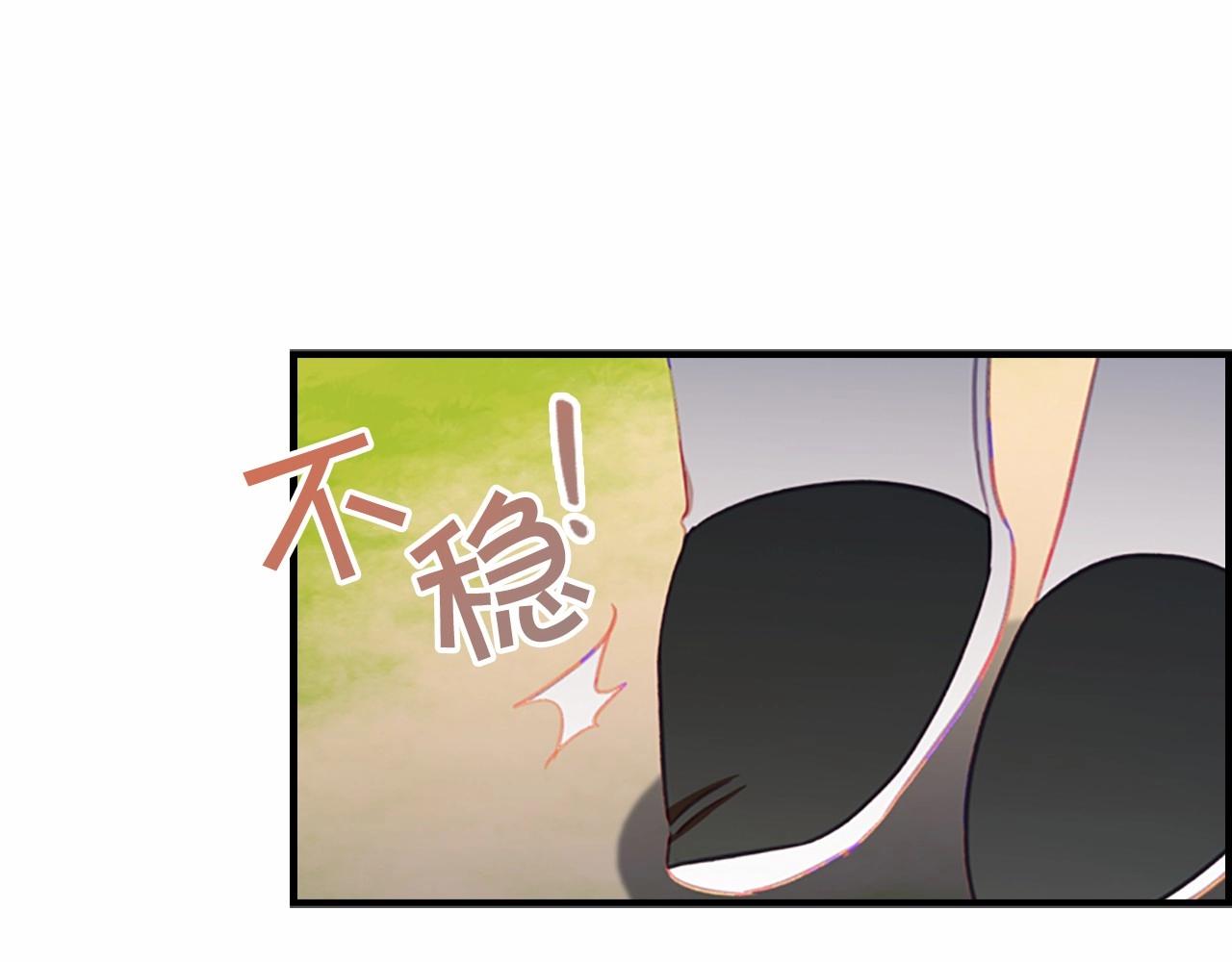 第85话 一本正经地摔了一跤157