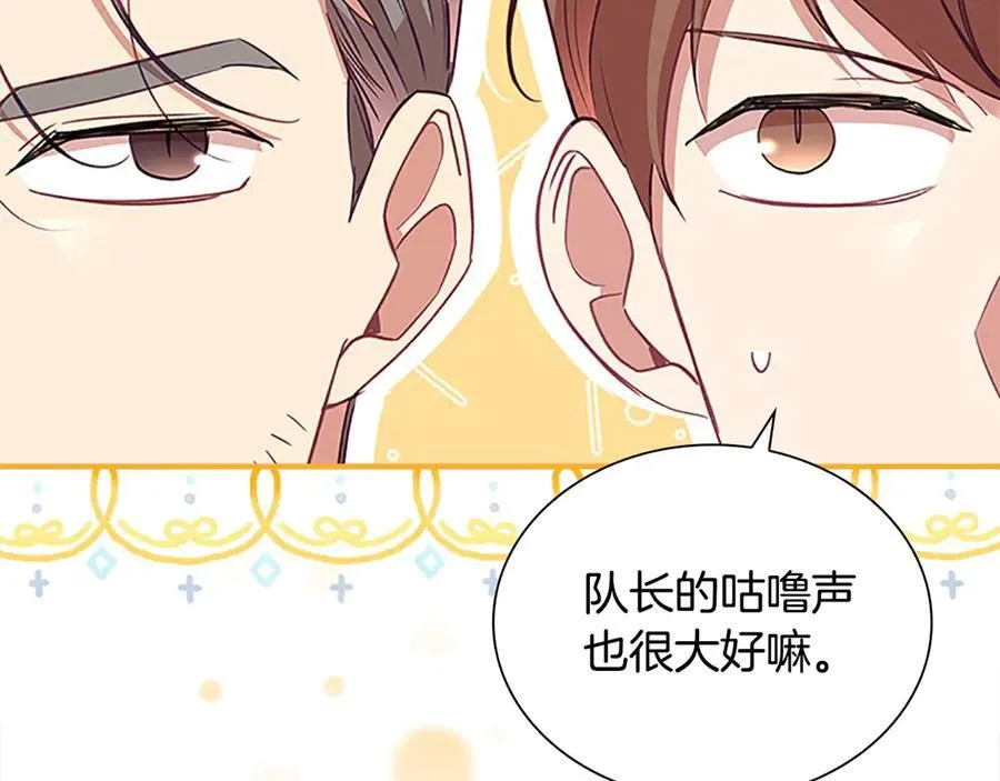 第165话 人质45