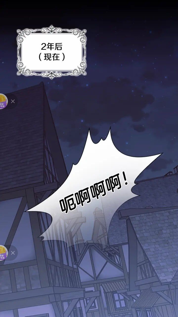 第36话 真“公主抱”！8