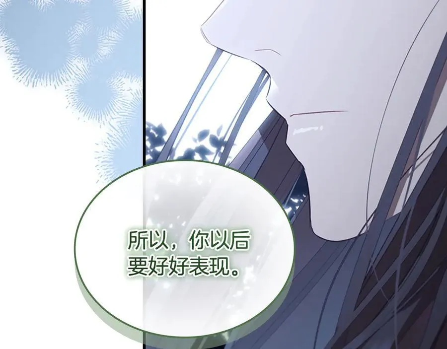 第166话 帮帮我114