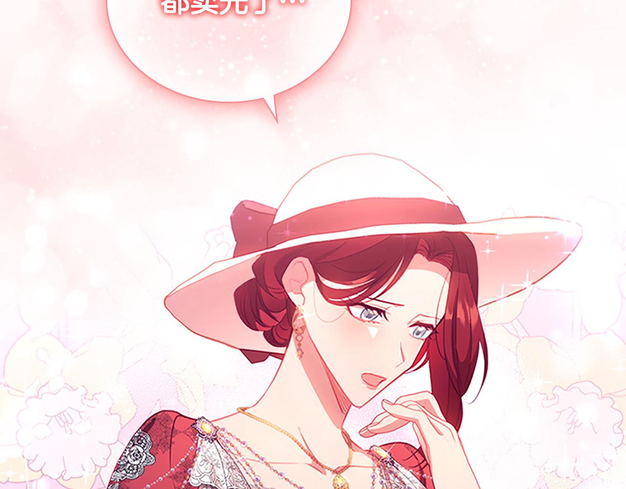 第104话 漂亮姐姐43