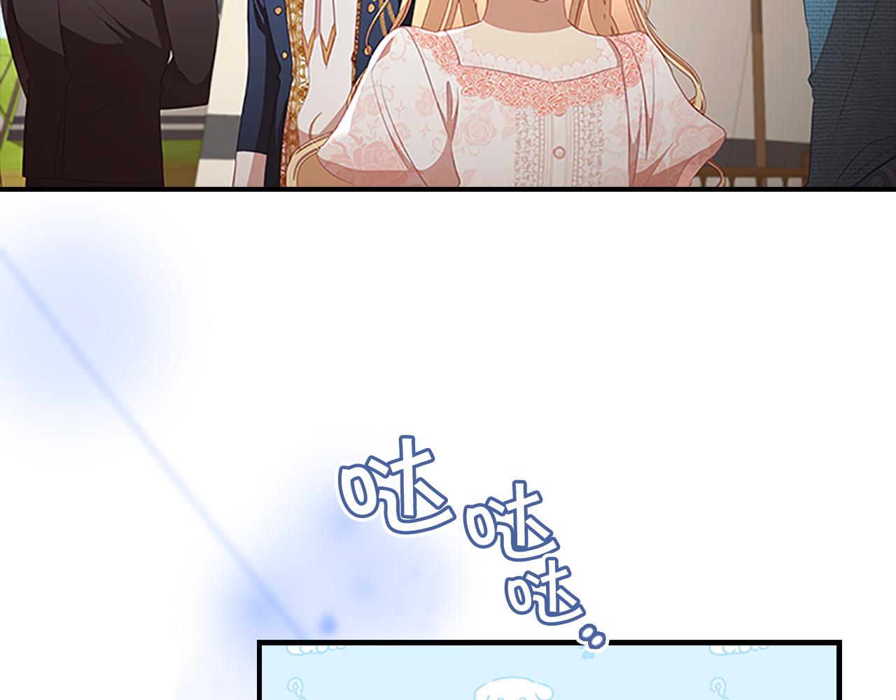 第117话 最佳女婿55