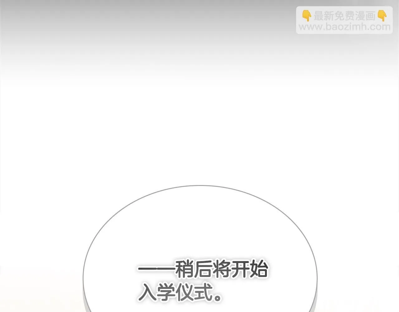 第137话 疏远62