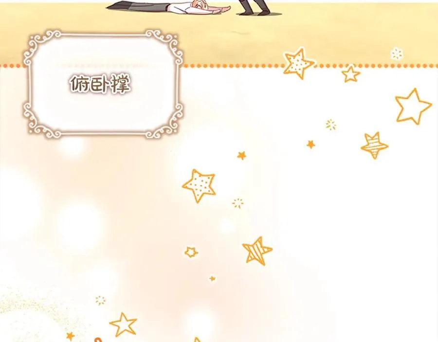第146话 偏心教学126