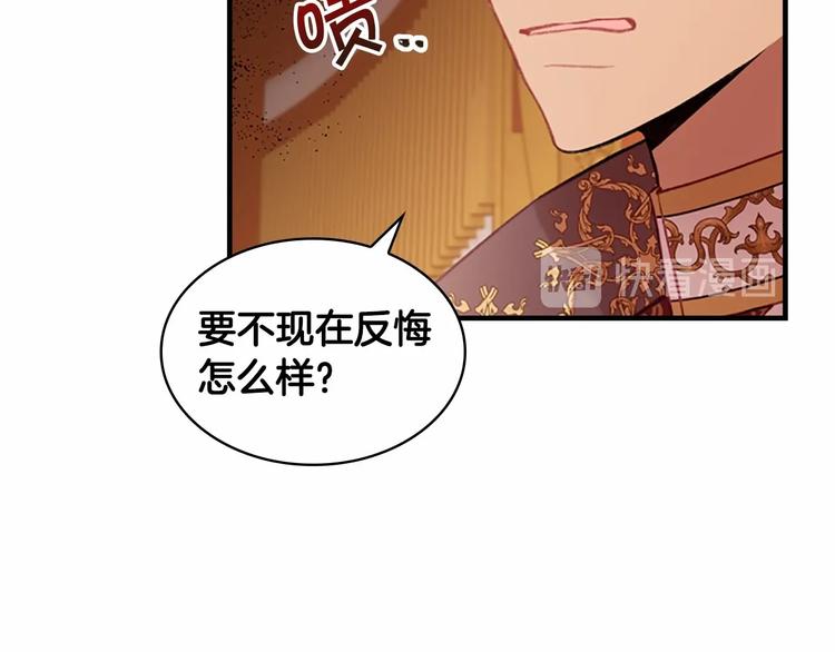第53话 凡尔赛老爹地112