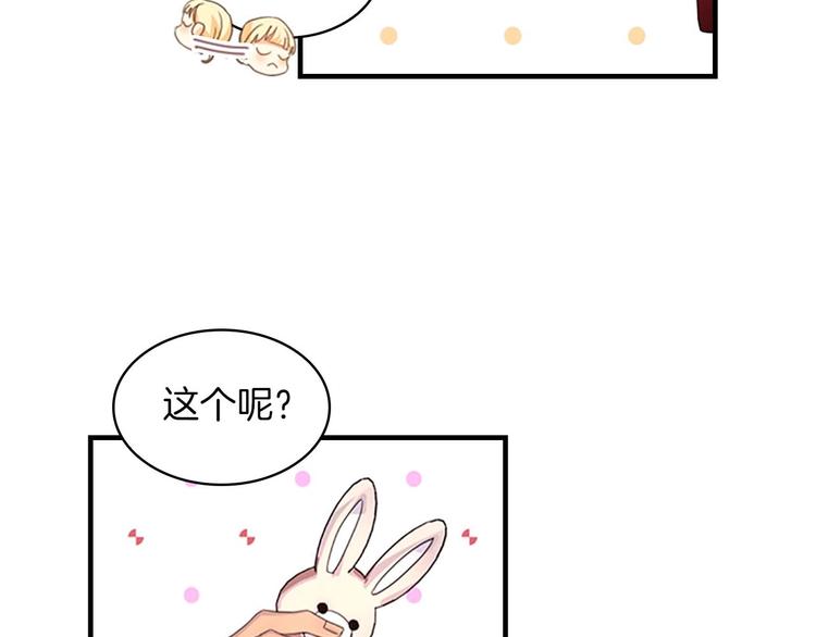 第3话 刺杀就是家常便饭25
