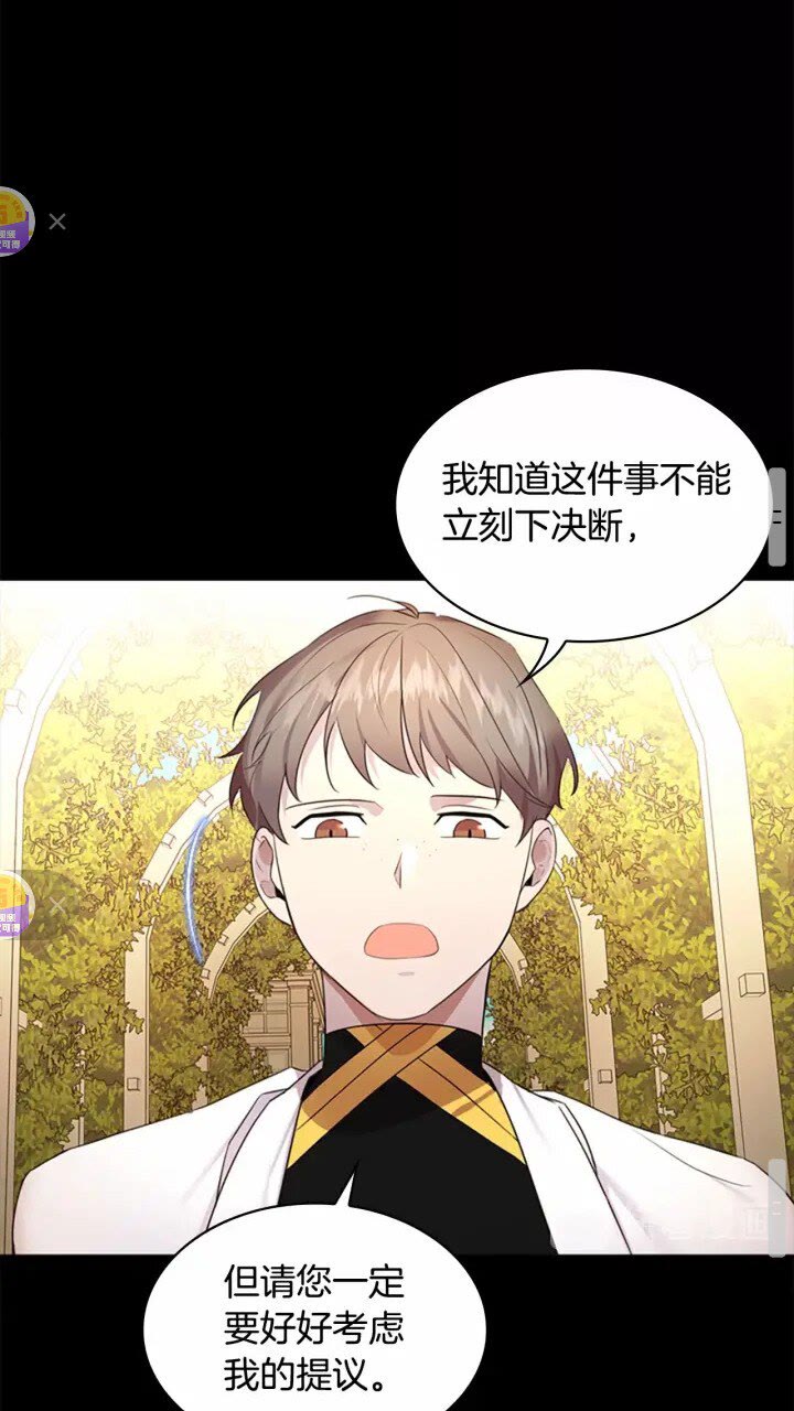 第26话 绑架15